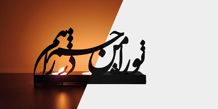 جاشمعی